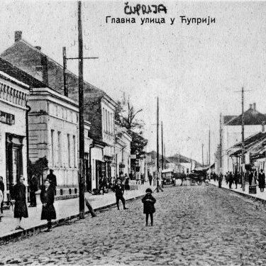 Ćuprija1